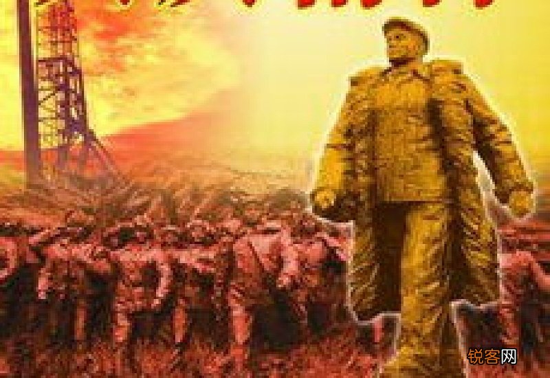 大庆精神产生于哪个年代