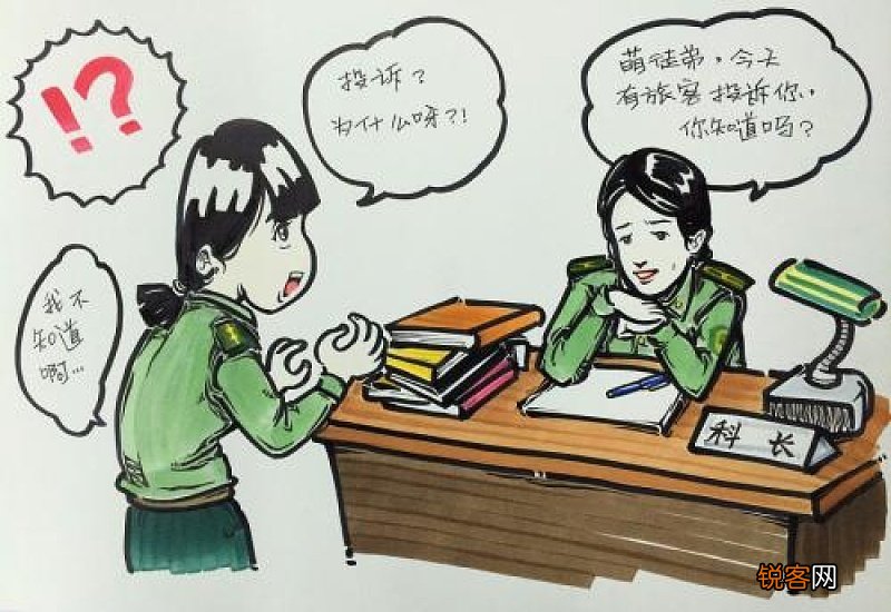 师傅的师傅叫什么
