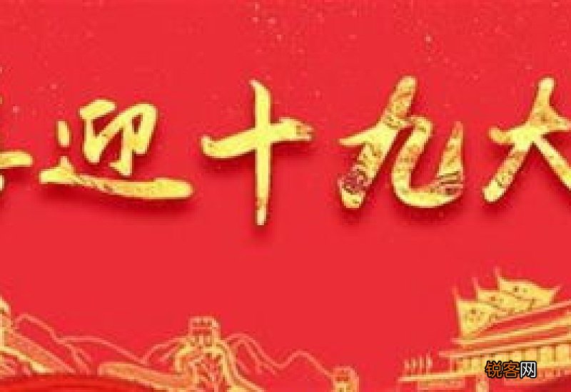月亮节是哪个民族的节日