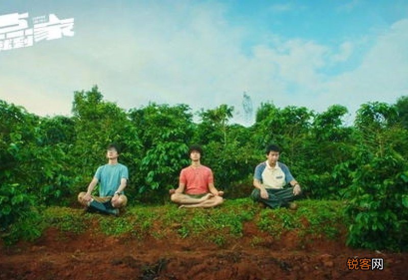 一点就到家普洱咖啡原型