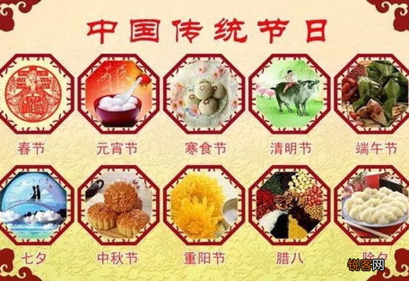 饮水节是哪个民族的传统节日