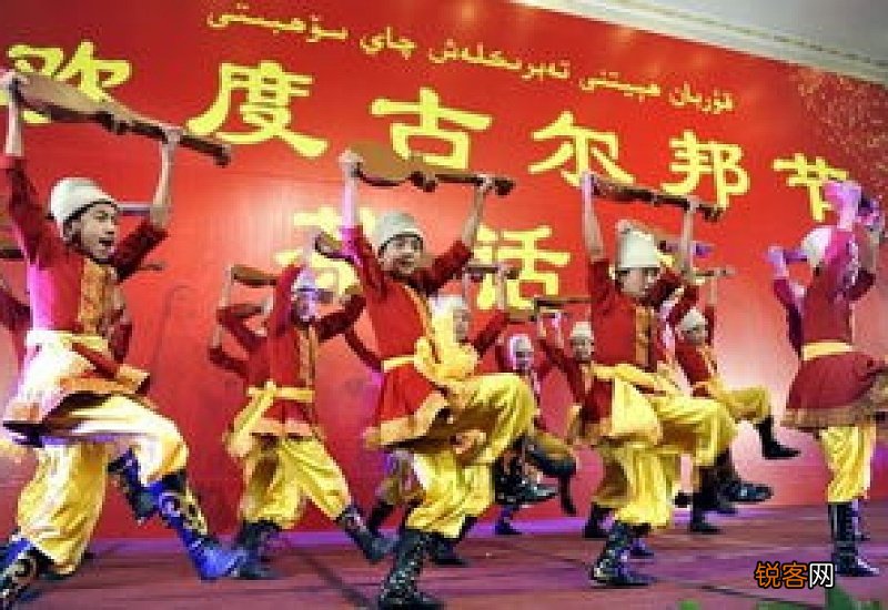 古尔邦节是哪个民族的节日