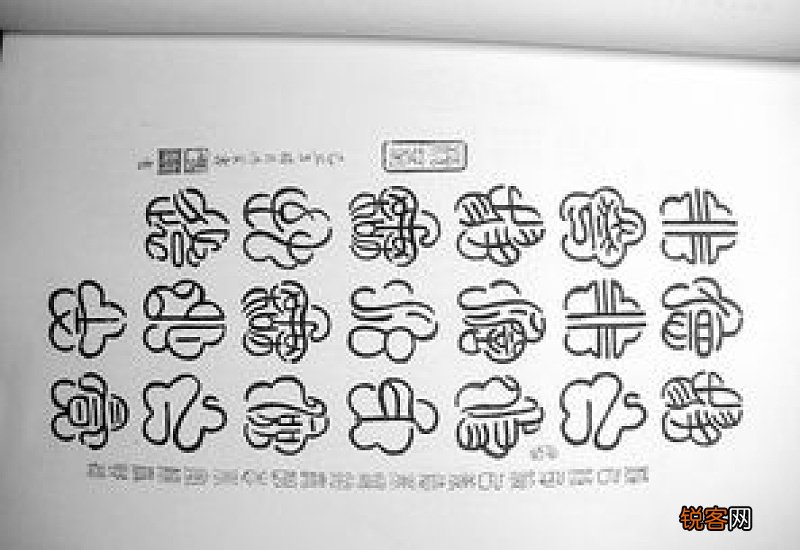 篆书是谁发明的