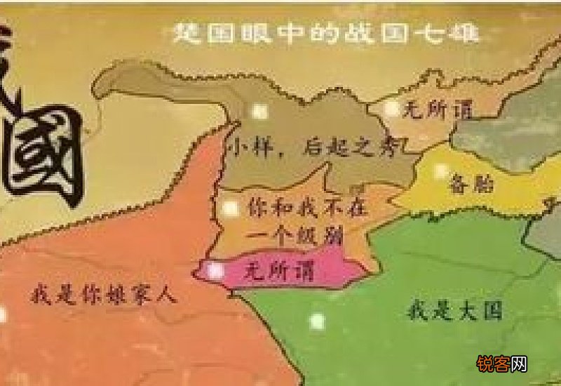战国六国是现在的什么地方