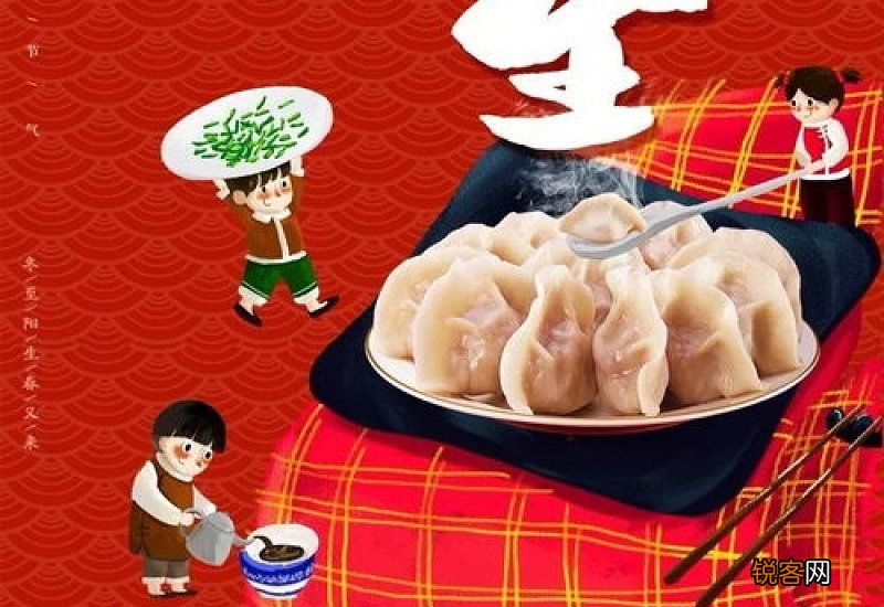 冬至还可以叫什么名字