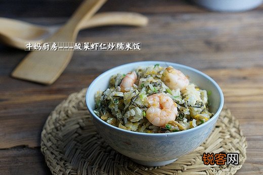 虾仁酸菜糯米饭