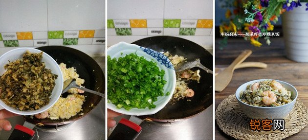 虾仁酸菜糯米饭