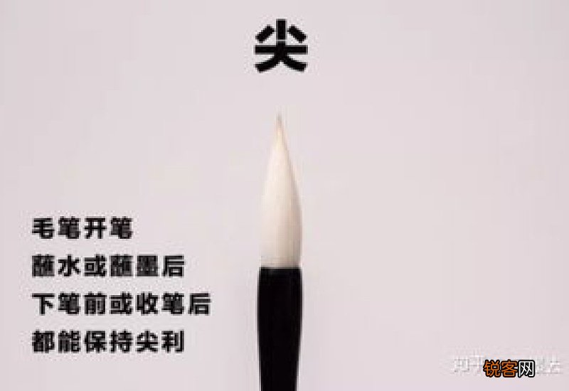 毛笔四德是指什么
