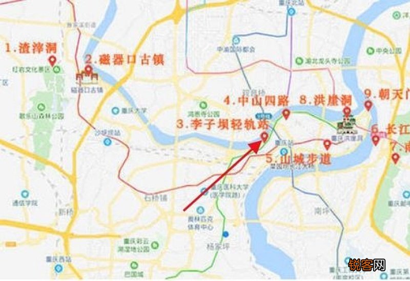 重庆火车穿楼房在哪里