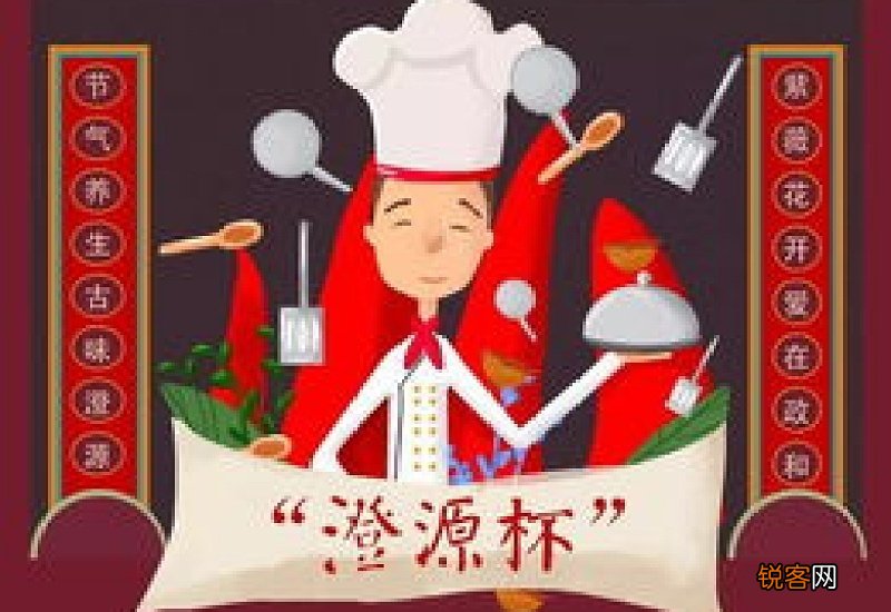 古时候压岁指哪个节气