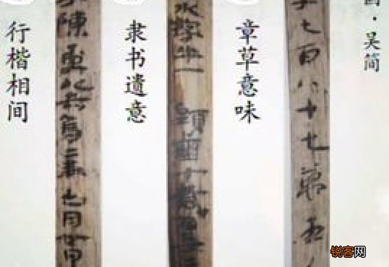 隶书与楷书的关系
