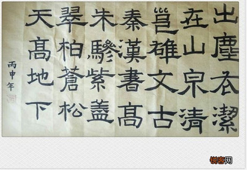 隶书需要练多久