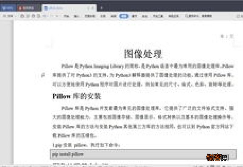 楷书需要准备什么