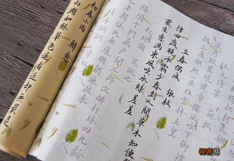 楷书的起源时期是什么时候