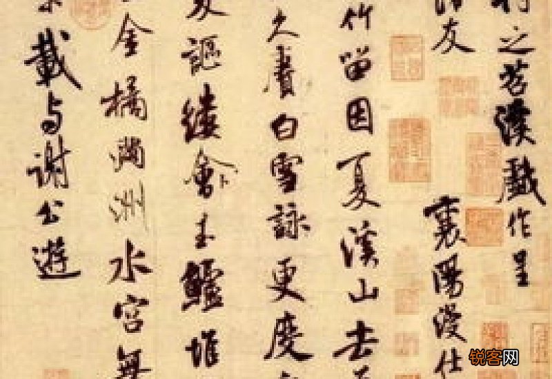 行书可以自学吗