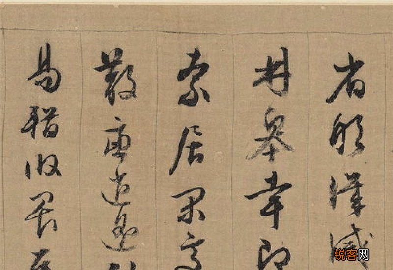 行书起源于哪个朝代