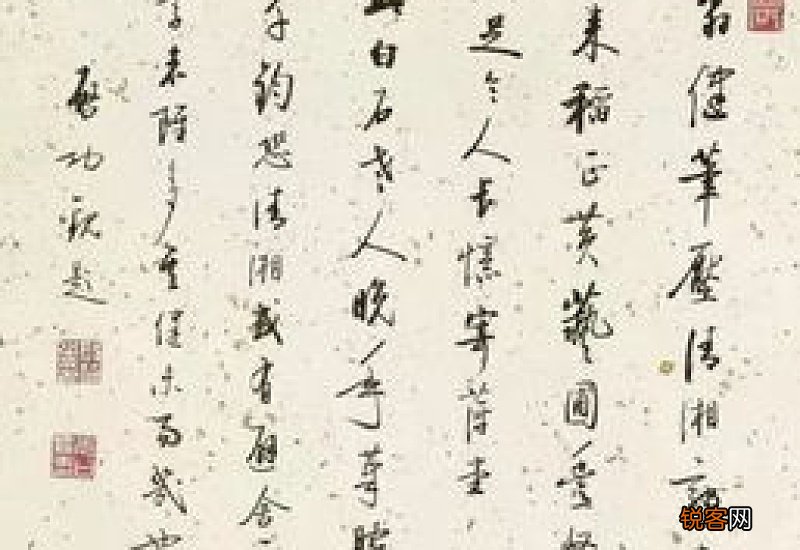 行书起源早还是楷书早