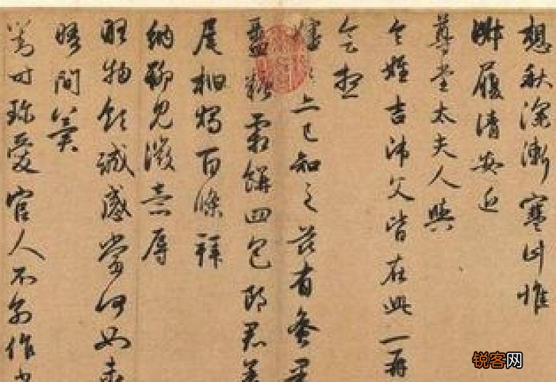 草书行书楷书隶书哪一种是起源