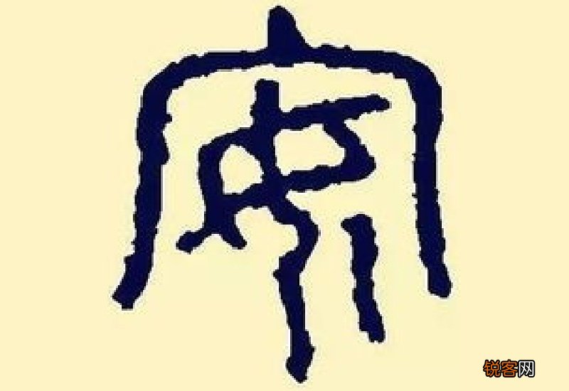 小篆是什么时期的文字