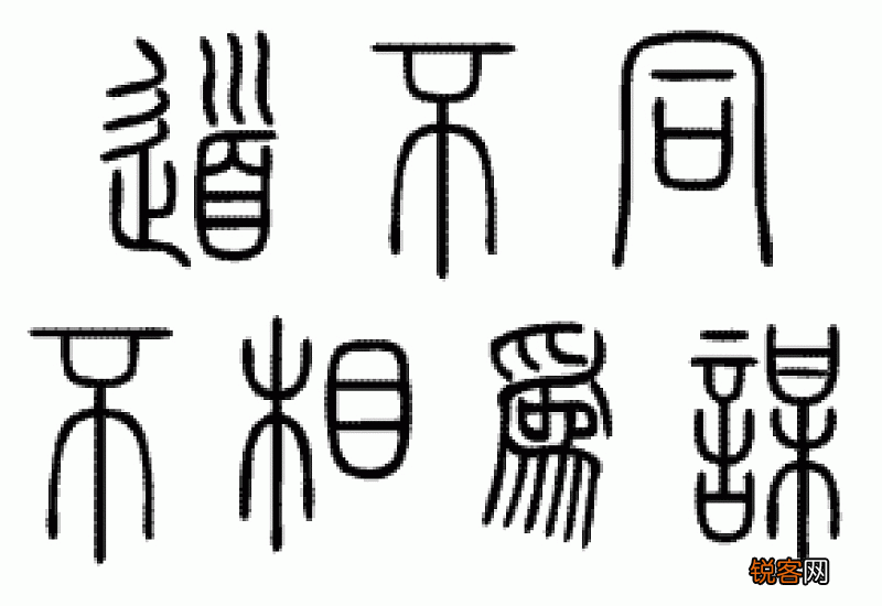 甲骨文可以用什么来形容