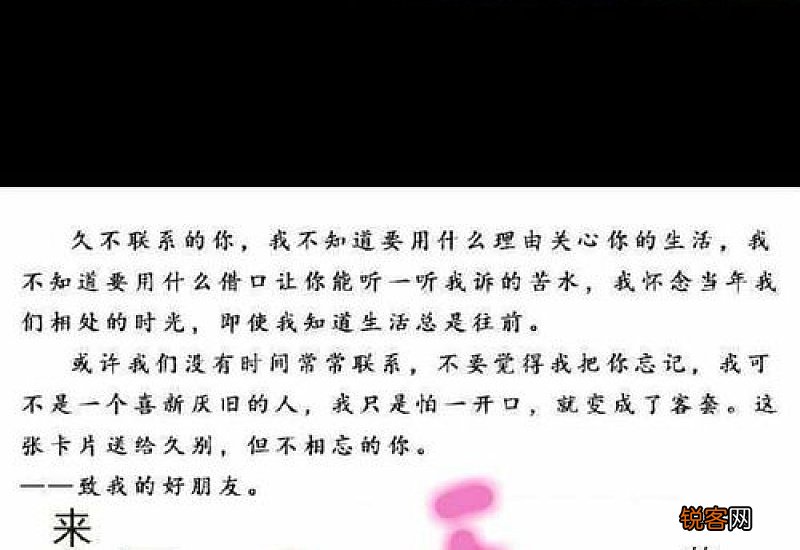 祝福和祝愿的区别