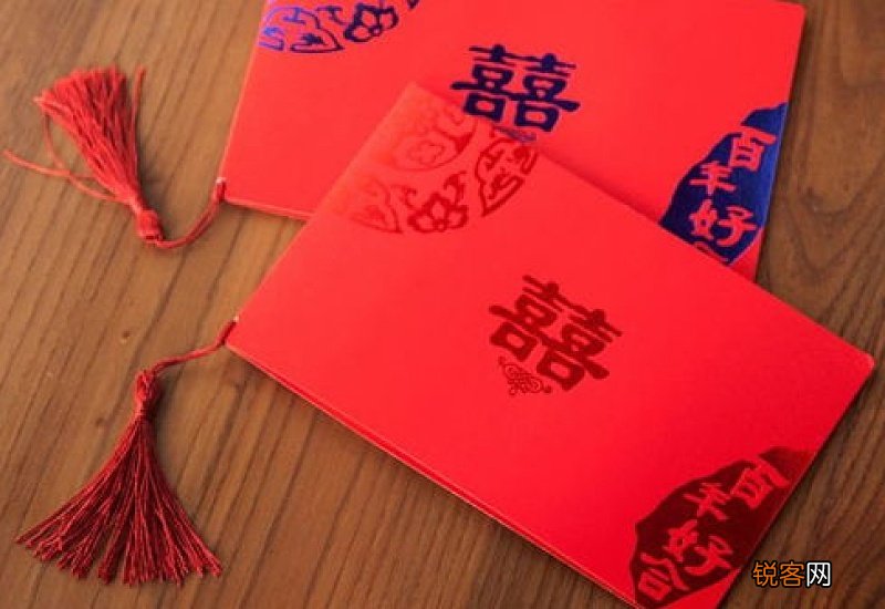 结婚改口费一般给多少