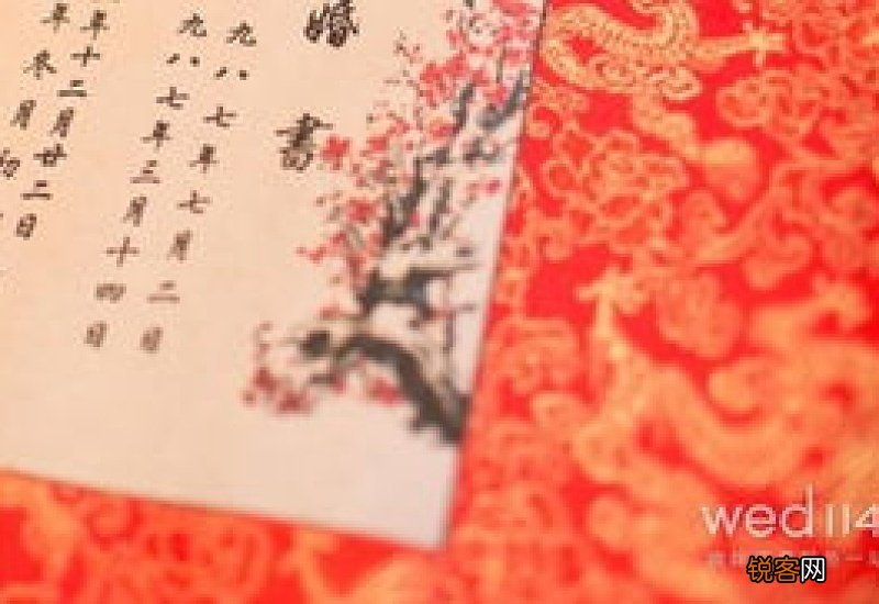 订婚三金是哪三金