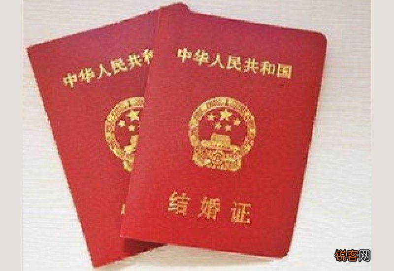 结婚上午领证还是下午