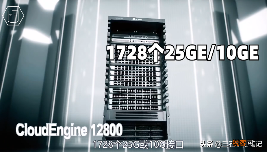 12800系列大型核心交换机 华为交换机报价