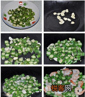 秋葵虾球