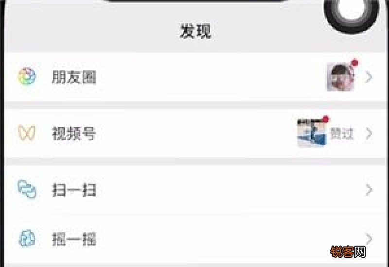 如何在微信上开直播