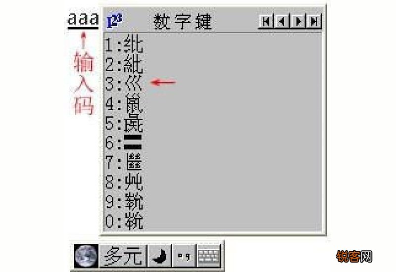 川的部首是什么?