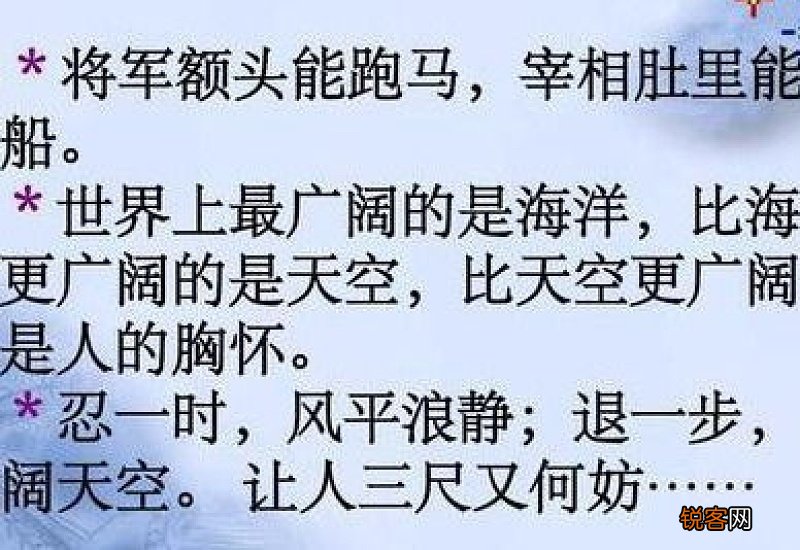 勉励学生求上进的诗句