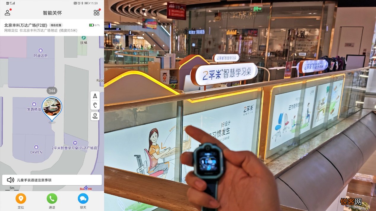 儿童手表哪款最好 华为儿童手表3pro功能介绍
