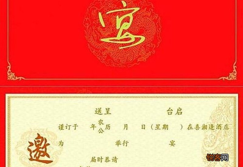 婚礼请柬可以晚上发吗