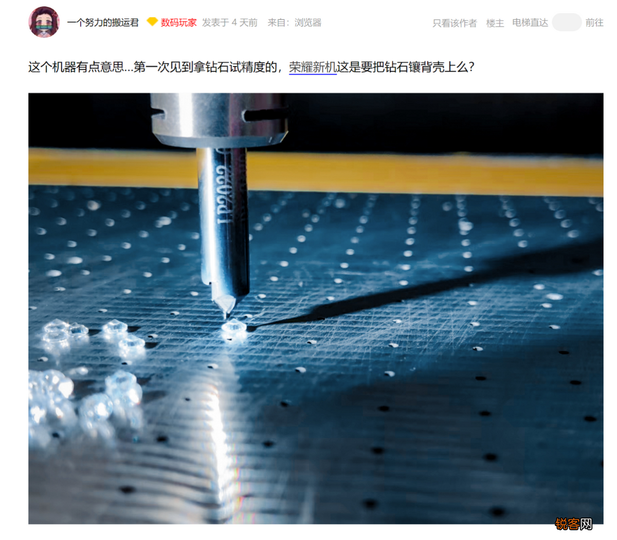 荣耀X40i预售1599元起 华为7.43毫米的超薄手机来了