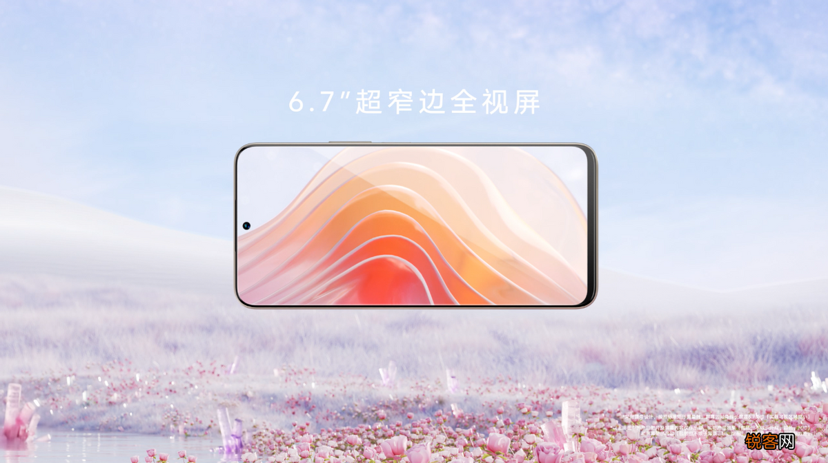 荣耀X40i预售1599元起 华为7.43毫米的超薄手机来了