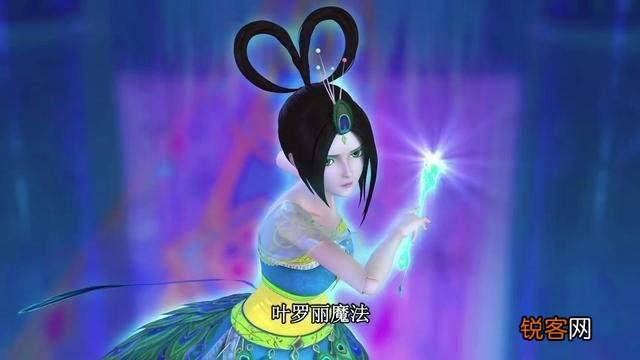庞尊与白光莹的结局 灵公主真名叫什么