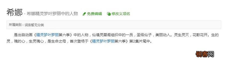 庞尊与白光莹的结局 灵公主真名叫什么