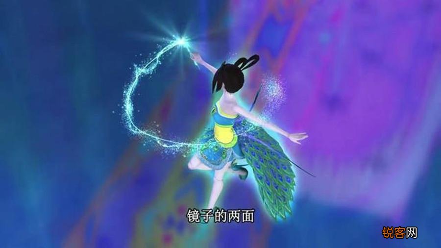 庞尊与白光莹的结局 灵公主真名叫什么