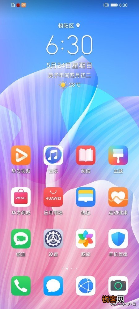 华为手机怎么样值得买吗 5G畅享Z参数配置