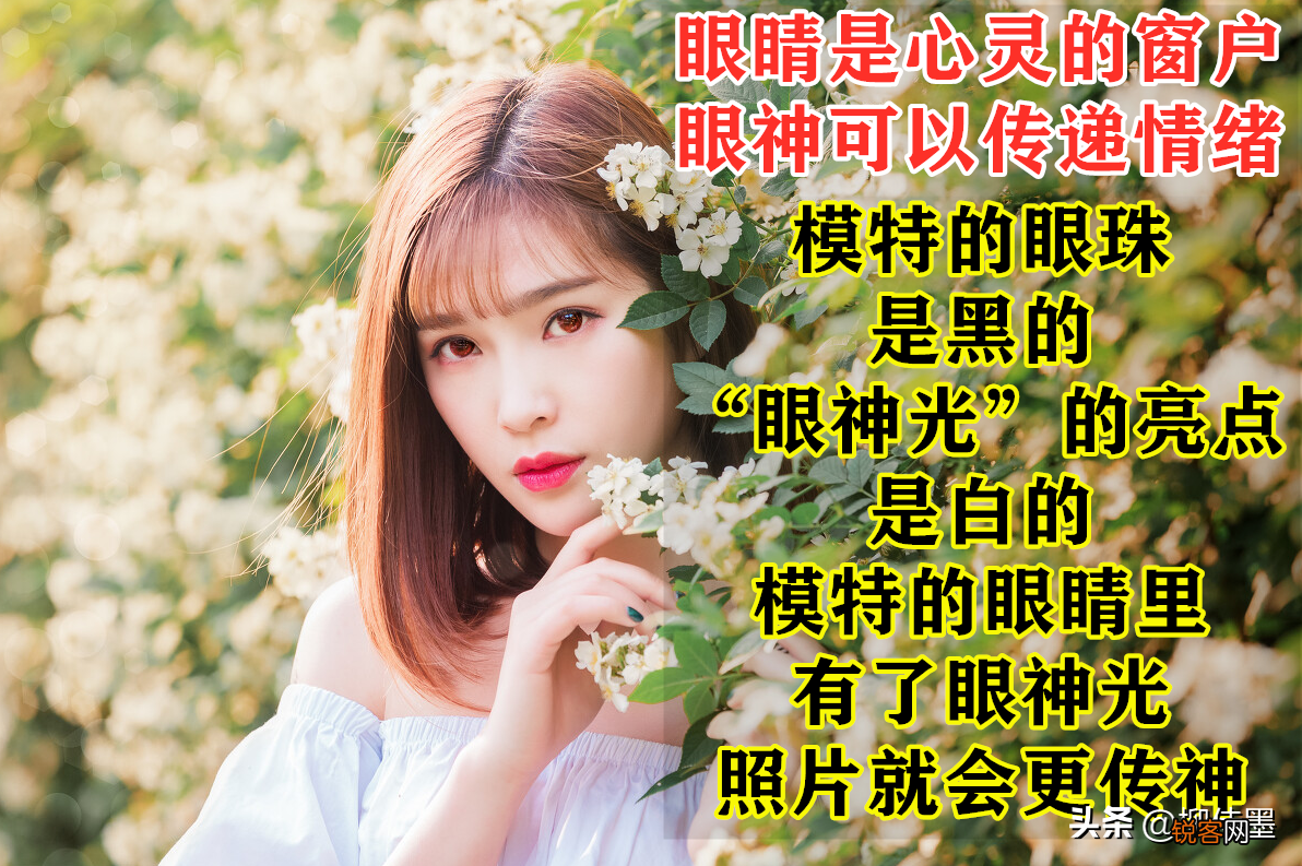 学会这几个姿势,人像拍摄更好看