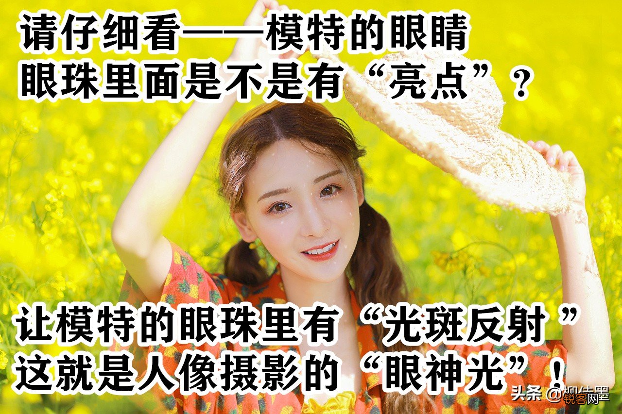 学会这几个姿势,人像拍摄更好看