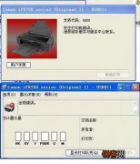 兄弟3930dw废墨清零无效-兄弟打印机怎么清零