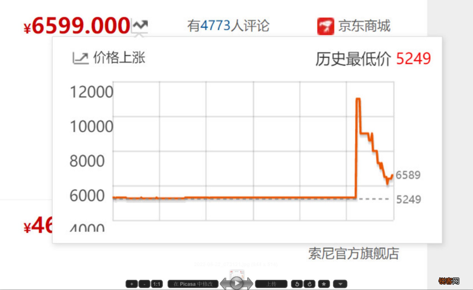 最高时10999元的索尼ZV-E10L套装终于降价了