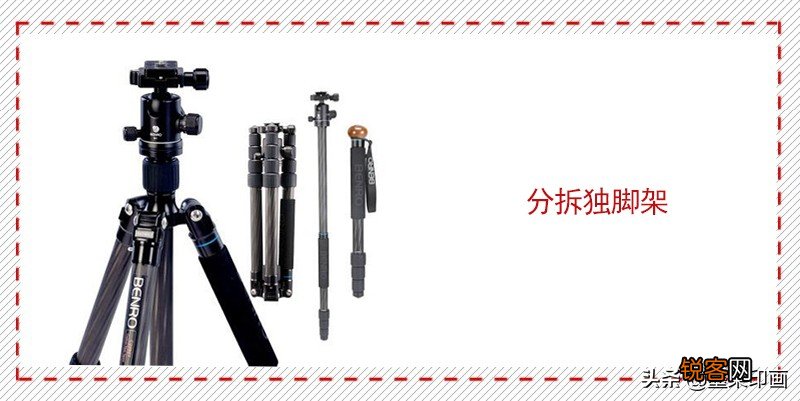 原来选购三脚架还有这么多讲究？