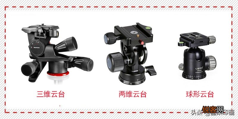 原来选购三脚架还有这么多讲究？