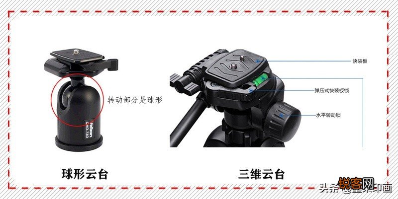 原来选购三脚架还有这么多讲究？