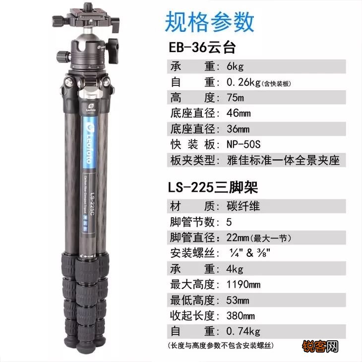 三脚架怎么买?