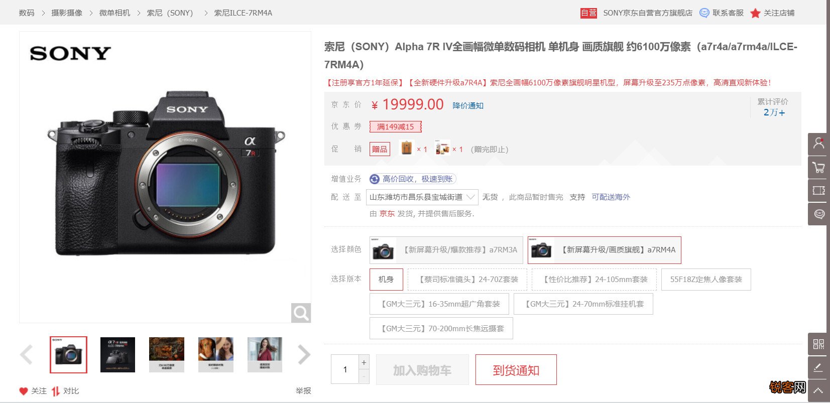 最近索尼、尼康、富士微单全面断货，还有哪几款微单值得入手？